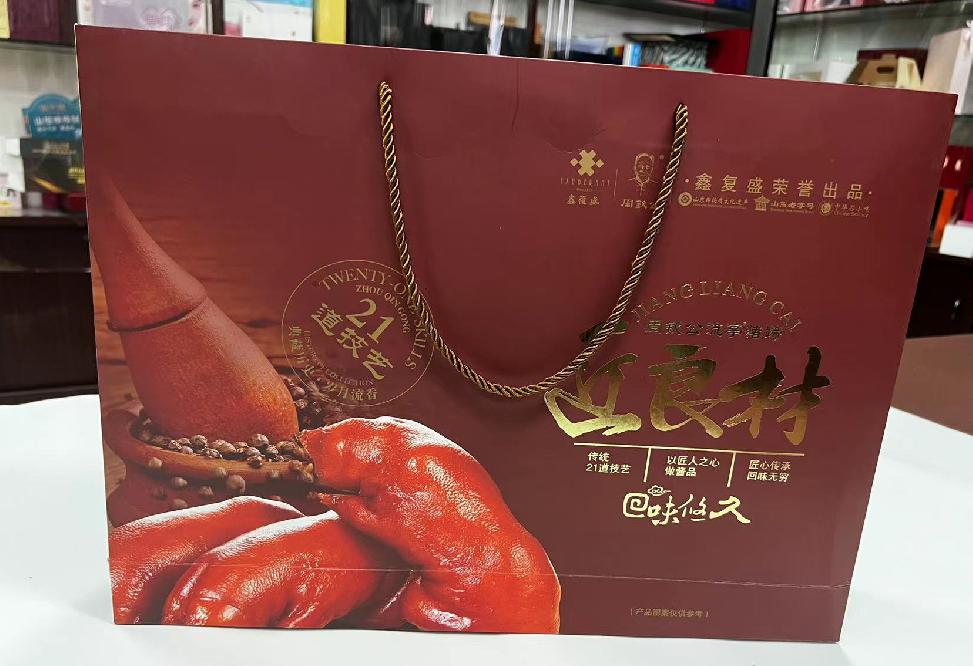 疏附礼品盒定制